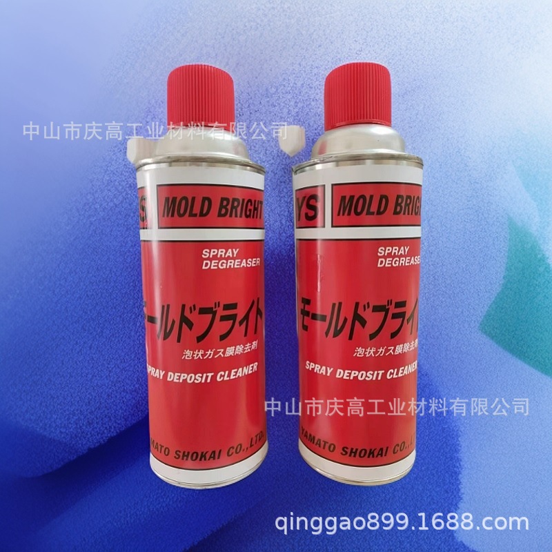 очиститель Mold Bright для сжигания форм (пена)