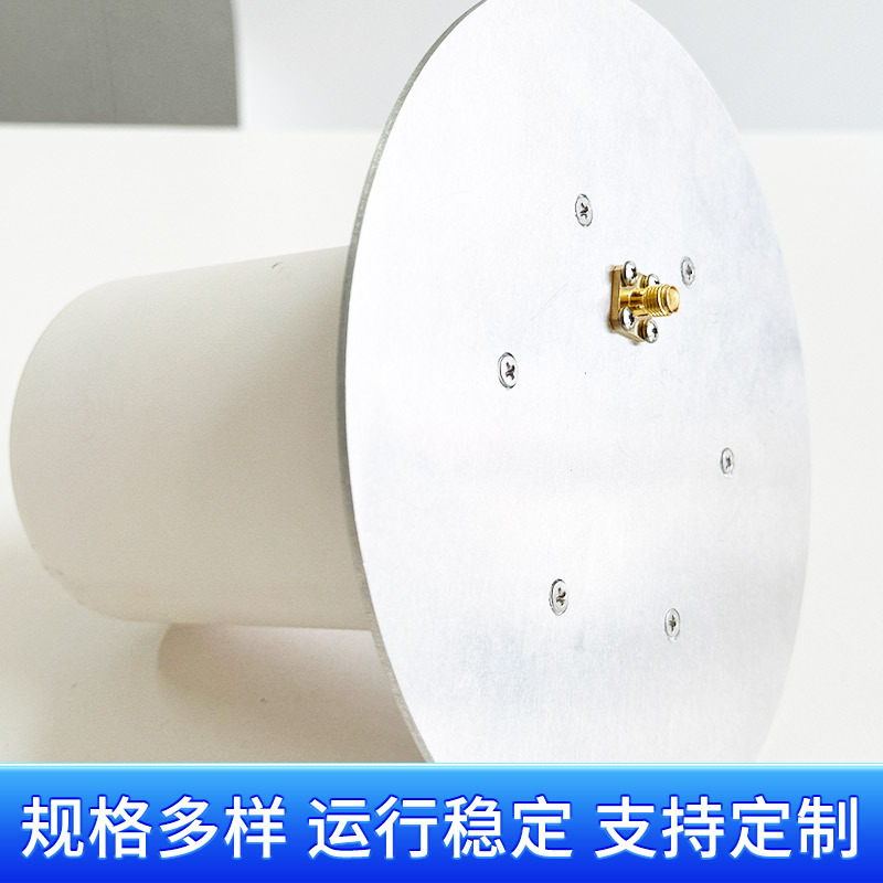 Helical antenna-HH-ANT-RS02 helical transmitting antenna (right hand)