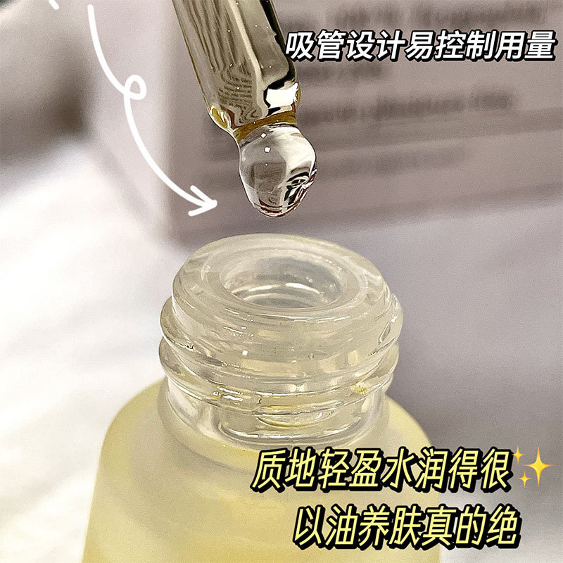 [Delivery Within 48 Hours] Su Xiuchen's L-Vc Squalane Skin Beauty Essence Oil Brightens, Anti-Wrinkles and Lightens Wrinkles