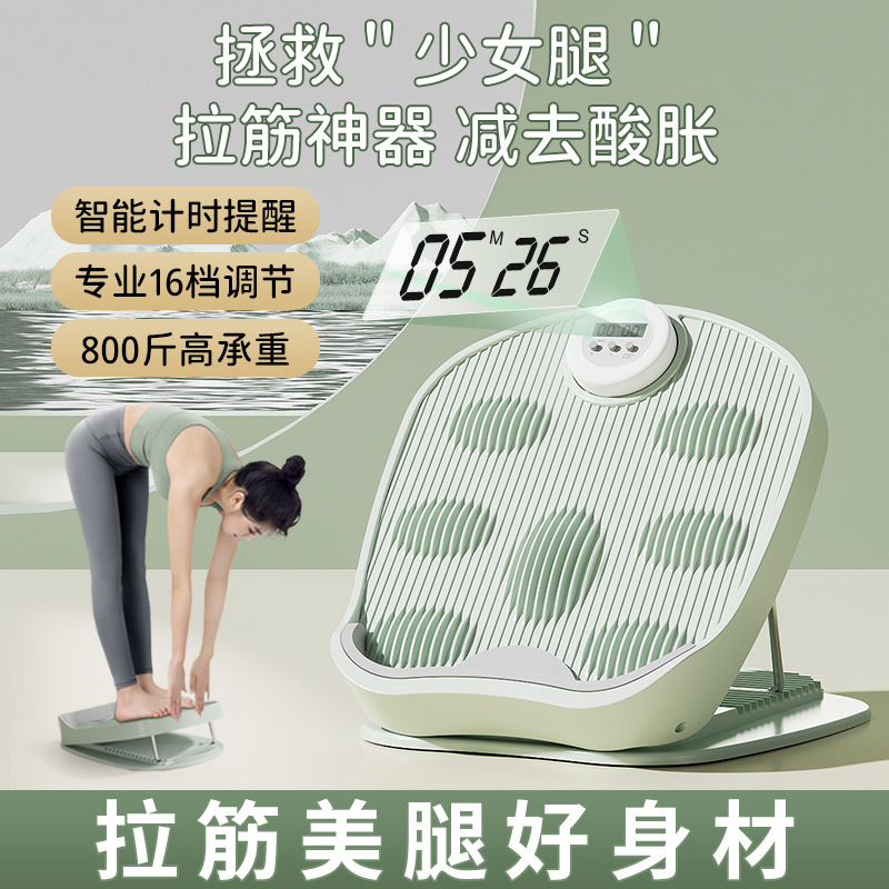 Доска для растяжки наклонная педаль растяжитель икр многофункциональный артефакт для растяжки стоячая опора натяжная доска