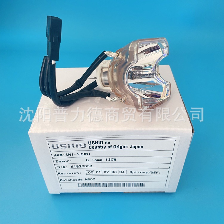 Ртутная лампа Ushio Shi-130Ni Nikon микроскоп металлическая короткая дуговая лампа C-Lhgfi источник света лампа