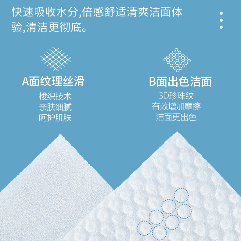 Zisheng disposable face towel cosmetic cotton soft towel makeup remover cotton beauty thickened face cleansing towel removable wholesale