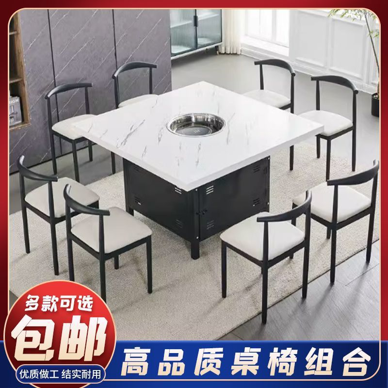 Имитация мрамора, коммерческий стол для хот-пота, индукционная плита, интегрированный стол для ресторанов