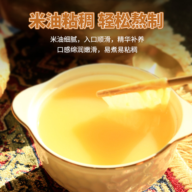 Porridge Master Longevity Township Desert Millet New Rice 2.5kg Mellow, Full, Nutritious and Healthy Food