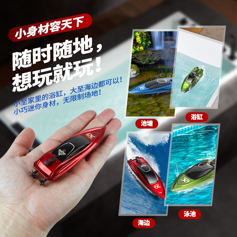Cross-border New Products Children Mini Remote Control Boat Electric Speedboat Summer Water High Speed Rowing Boat Submarine Boy Toy