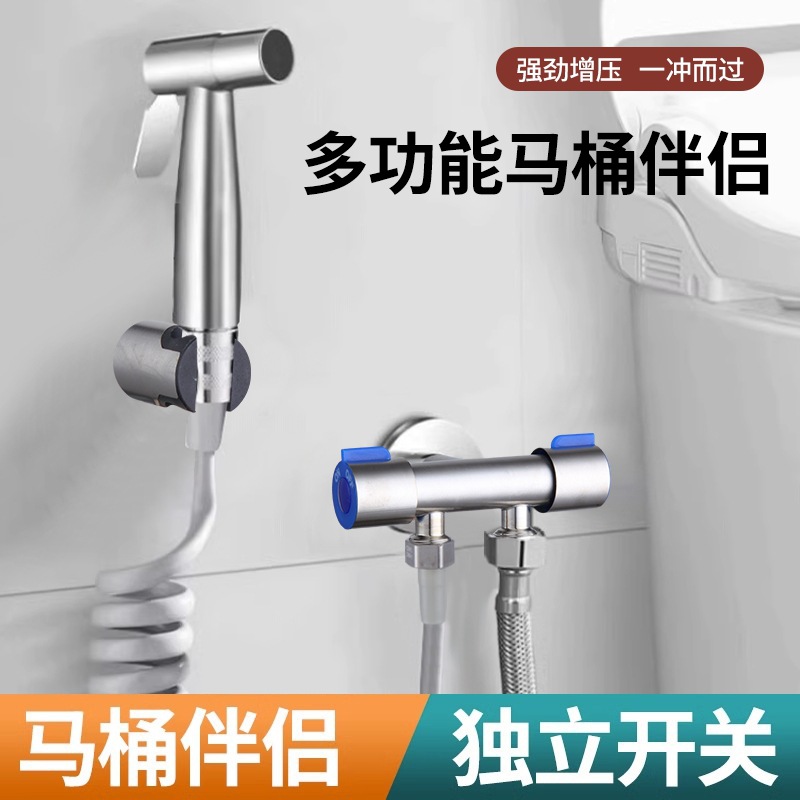 набор пистолетов для смыва туалета из нержавеющей стали 304, насадка для женского душа