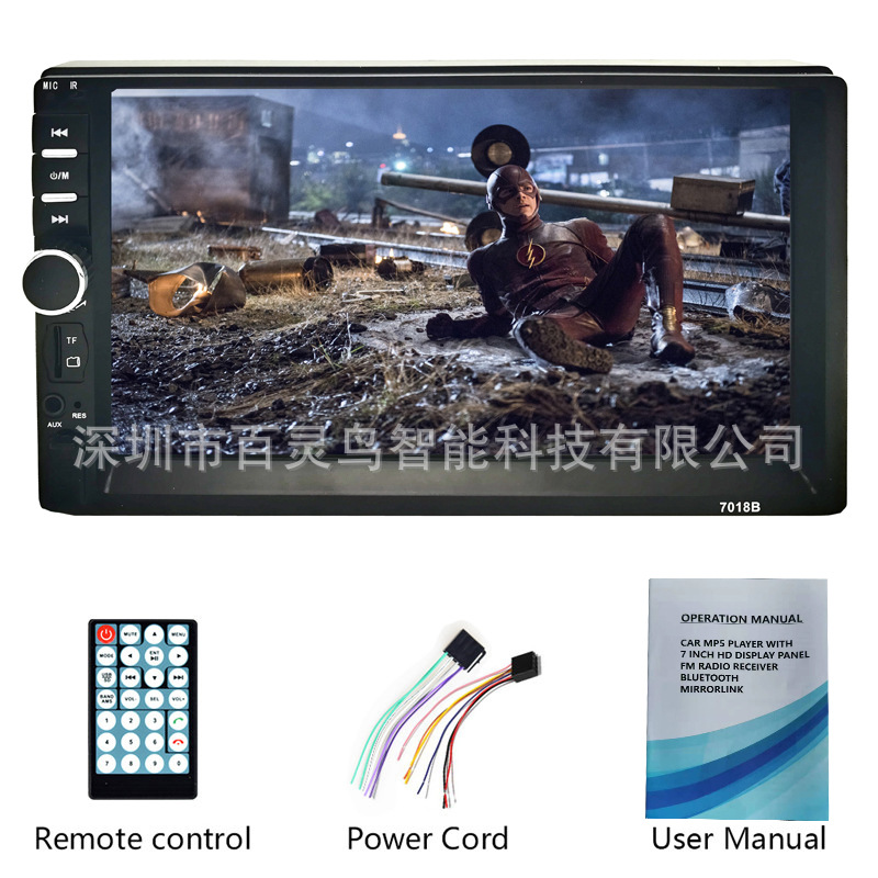 Newly upgraded 7-inch car mp5 player HD Bluetooth MP5 player dual ingot multimedia 2din