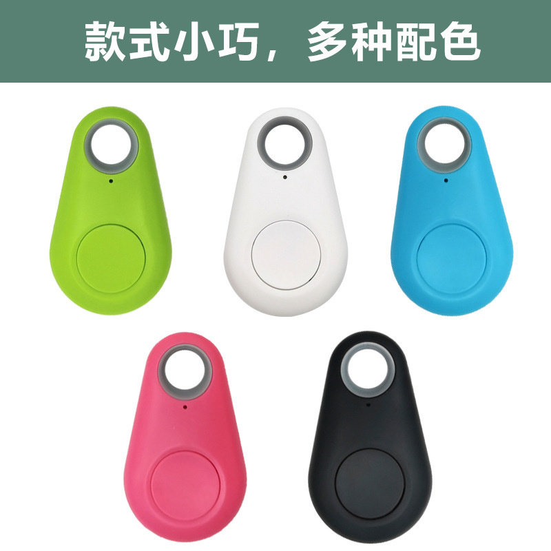 Cross-Border Smart Bluetooth Water Drop Anti-Lost Device, Object Tracking Locator, Key Wallet, Pet Two-Way Alarm Anti-Lost Device