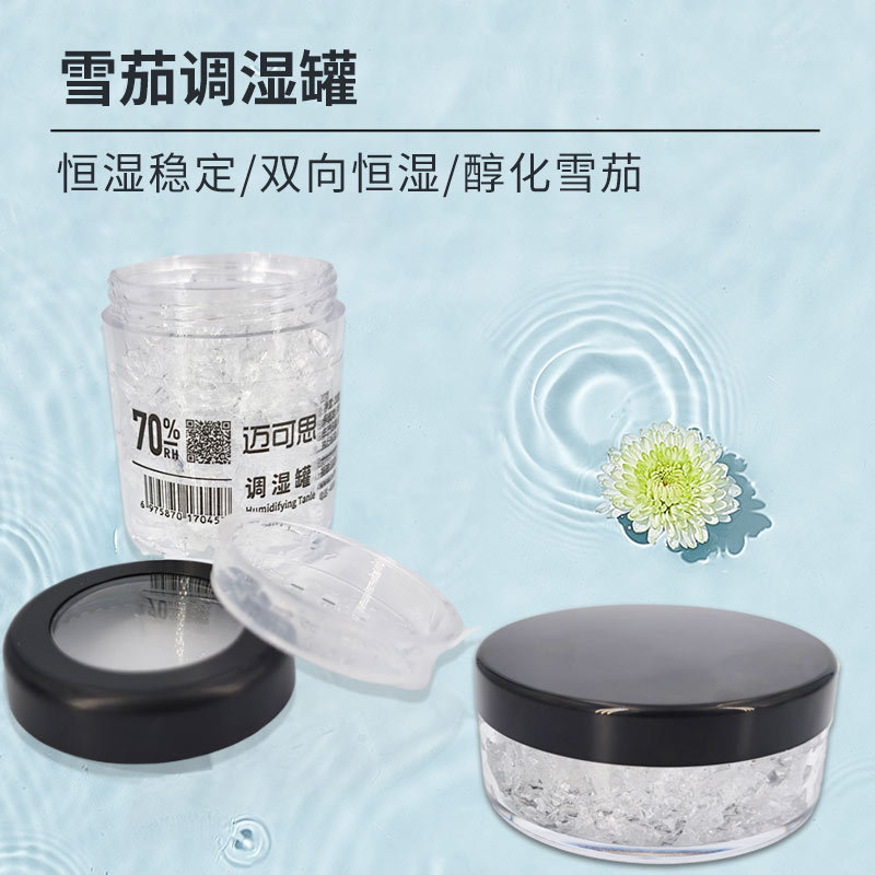 Daily Cigar Box Two-Way Constant Humidity Humidifier Crystal Cigar Humidification Tank Recycling Cigar Moisturizing Box Manufacturer