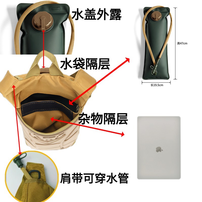 Outdoor Sports Cycling Water Bag Bag with 3L Food Grade Material Water Bag Tactical Water Bag Tactical Backpack in stock