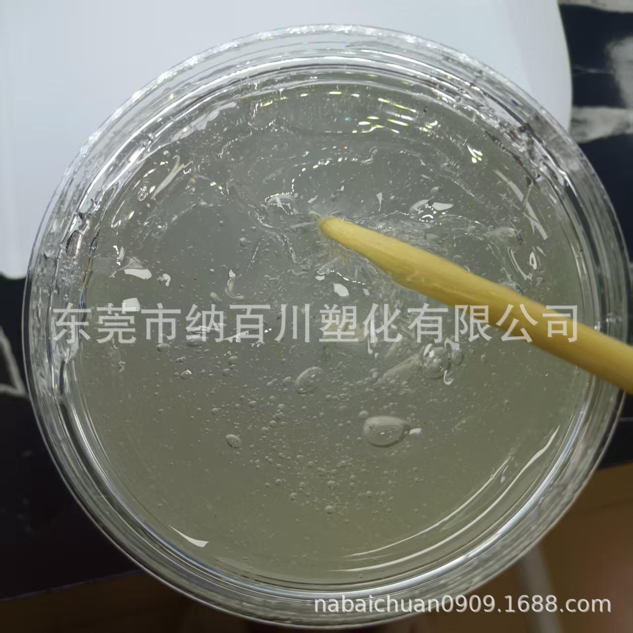 Liquid Tarine Diene Rubber Liquid Smooth High Elasticity and Ozone Resistant for Hose Rubber Modification