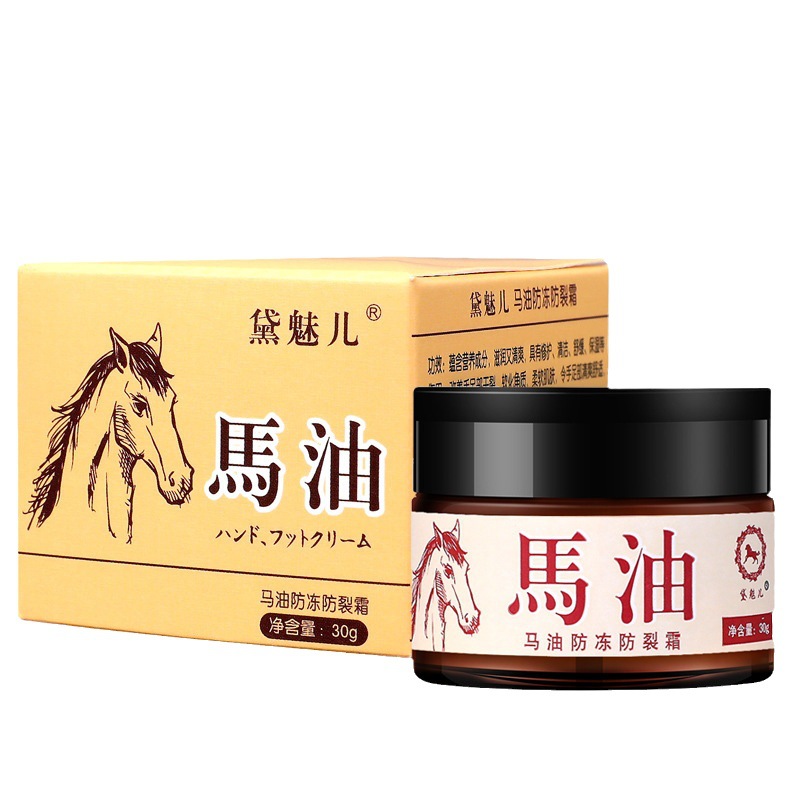 Horse Oil anti-freezing anti-cracking cream foot care universal chapping cream moisturizing Hydrating Hand Cream Hand and foot dry cracking horse oil cream