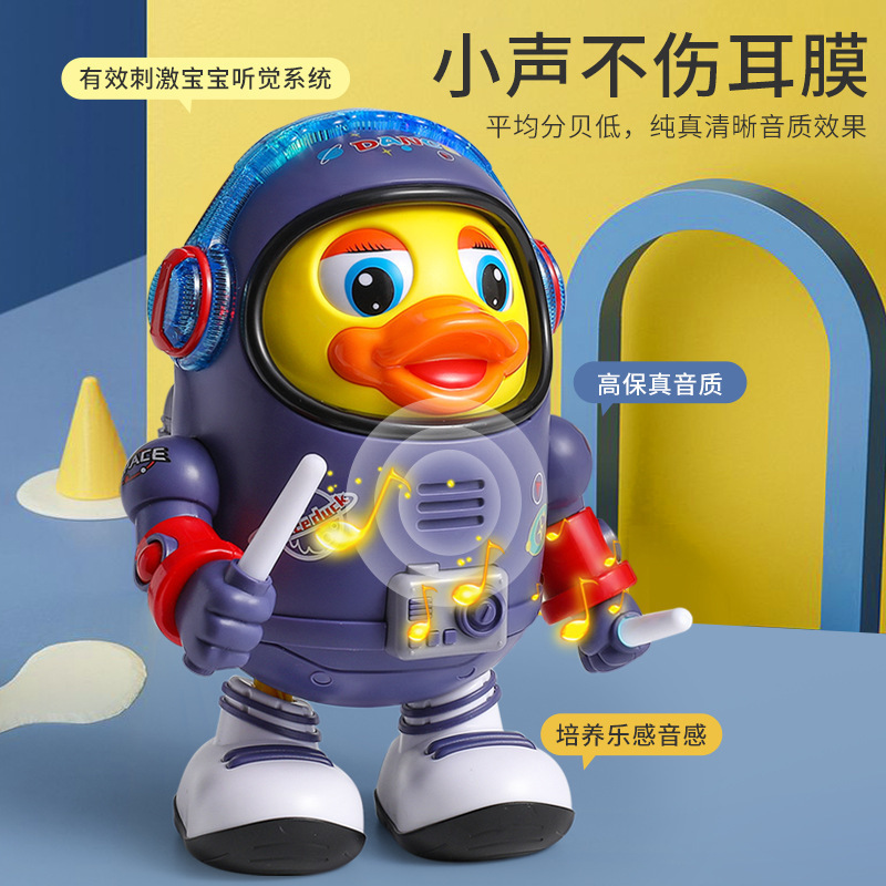 Electric Little Yellow Duck Singing and Dancing Robot Toy Baby Little Yellow Duck Swinging Dancing Robot Electric Toy
