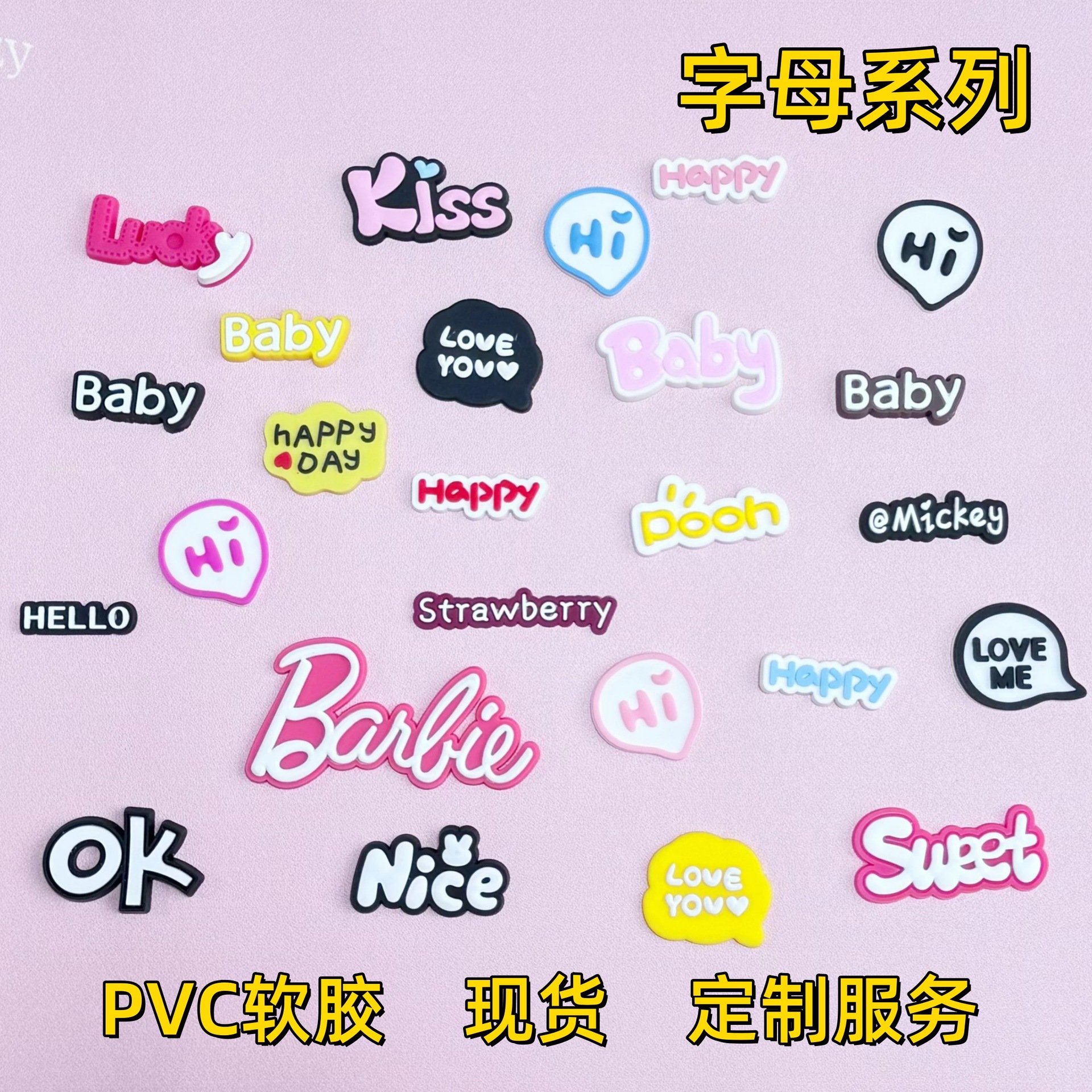 pvc soft glue english letter cartoon refrigerator air conditioner decorative patch diy home patch apple phone case patch