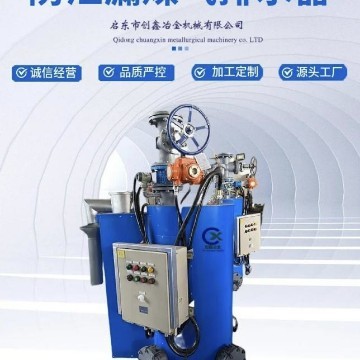 Thickened and Deepened Stainless Steel Intelligent Leak-Proof Gas Drainer with Liquid Level Meter