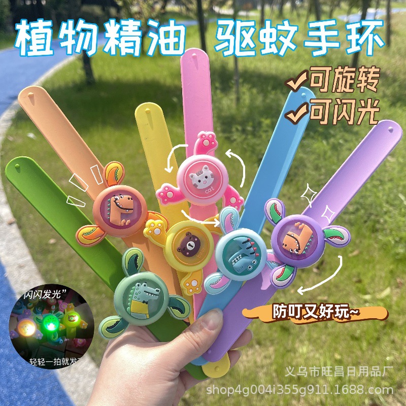 Браслет от комаров с вращающимся кольцом, летний подарок