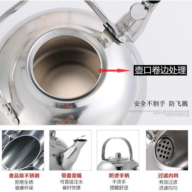 Stainless Steel Linglong Pot Thickened 201 Cold Water Kettle Hotel Tea Hotel Restaurant Boiling Water with Filter Yellow Wine Pot