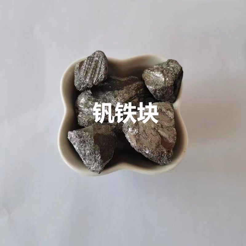 Large Supply of Vanadium Iron Block Fev60 Chromium Iron Block Nickel Iron Block Titanium Iron Block Manganese Iron Block Tungsten Iron Metallurgy and Steel Making