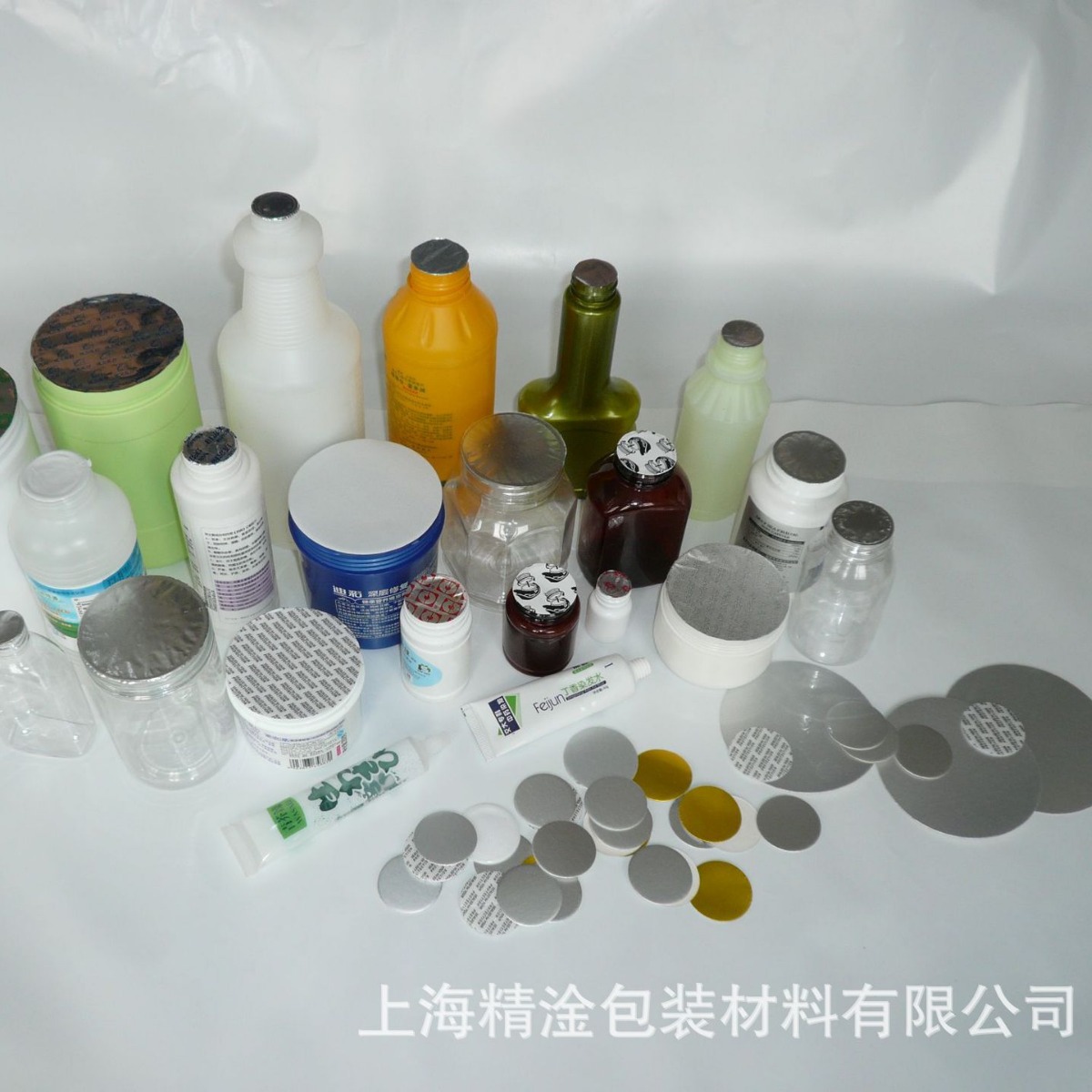 Universal Aluminum Foil Sealing Gasket Glass Film Sealing Gasket Metal Box Sealing Gasket Glass Bottle Sealing Gasket