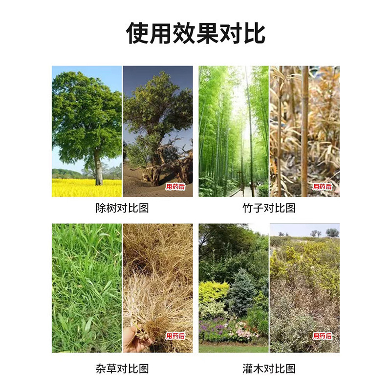 Tree killing powder big tree nemesis root removing powder special medicine for tree withering and rotten root removing powder weeding a drop of tree removing big tree
