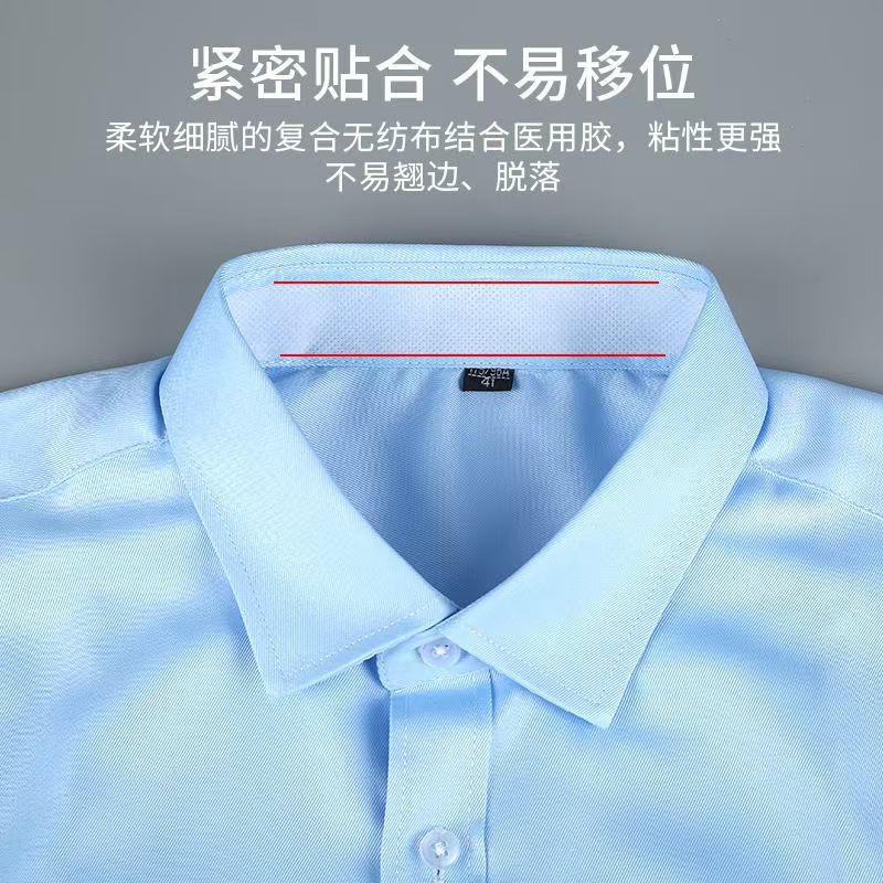Self-Paste Shirt Collar Hat Inner Sticker Clothes Disposable Household Sweat-Absorbing Anti-Dirty Sticker Shirt Collar Sticker Collar Sticker