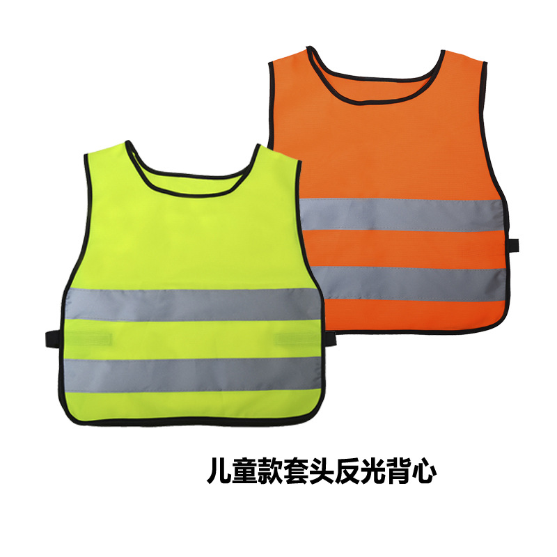 Детский светоотражающий жилет для уличных активностей, светоотражающая одежда для учеников начальной школы [европейский стандарт EN1150]
