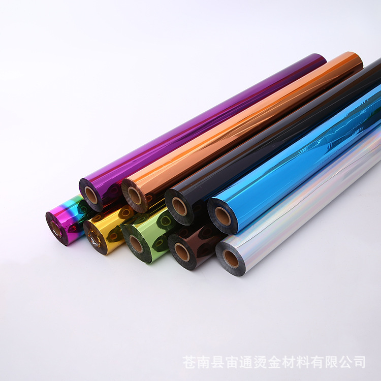 Bronzing paper foil anodized aluminum color card is not free of charge