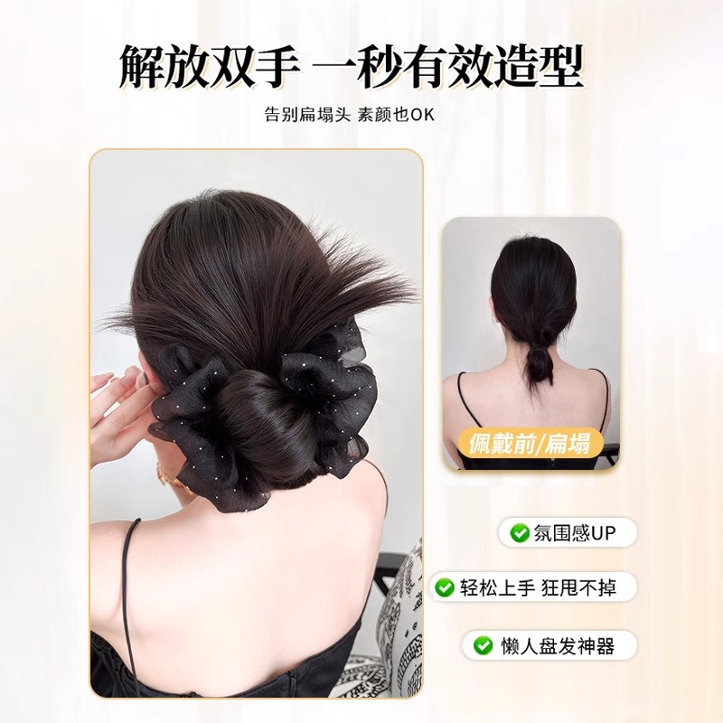 Mesh low ball head wig grab clip women's lazy feeling hair bag shape natural fluffy head chicken feather wig bag