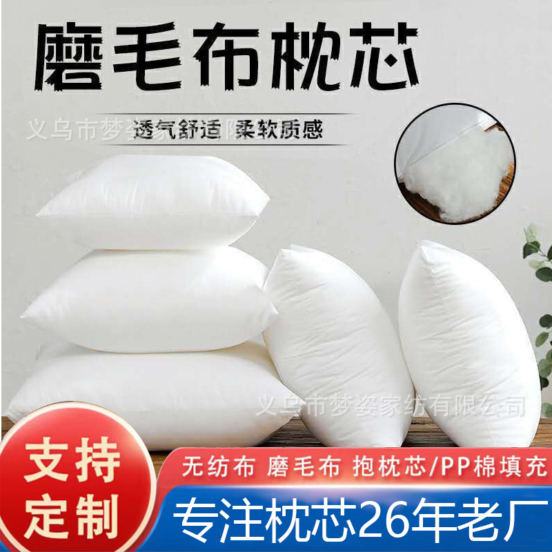 Подушка из обрезной ткани, огнестойкая, для авиации, одноразовая в больнице