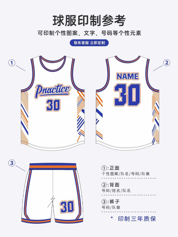 Basketball Uniform Suit Customized Men's Summer College Student Team Game Training Uniform American Professional Sports Jersey Wholesale