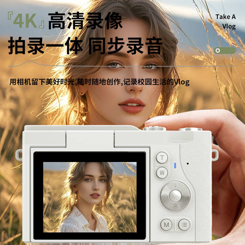 New Retro Camera Campus 4K High-Definition Flip Screen Student Camera Photo Digital Travel Ccd Private Model