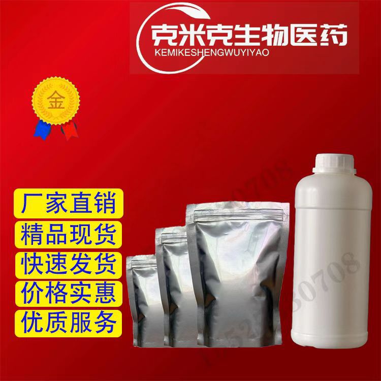 Гексадецилмин, цетилмин, 143-27-1, 500г, 25кг