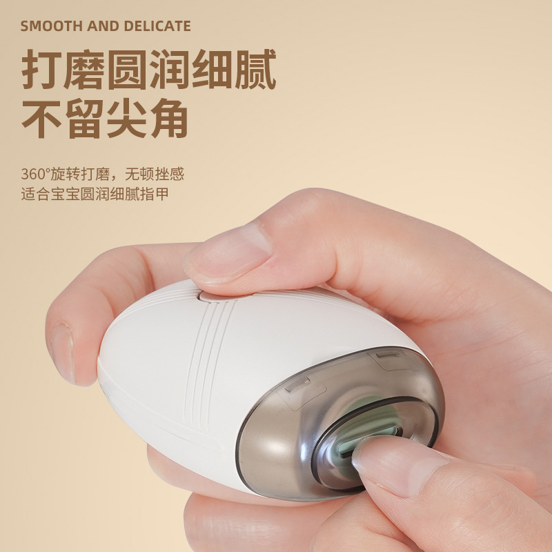Jll7501 Cross-Border Electric Nail Grinder Fully Automatic Nail Clipper Baby Anti-Pinch Low