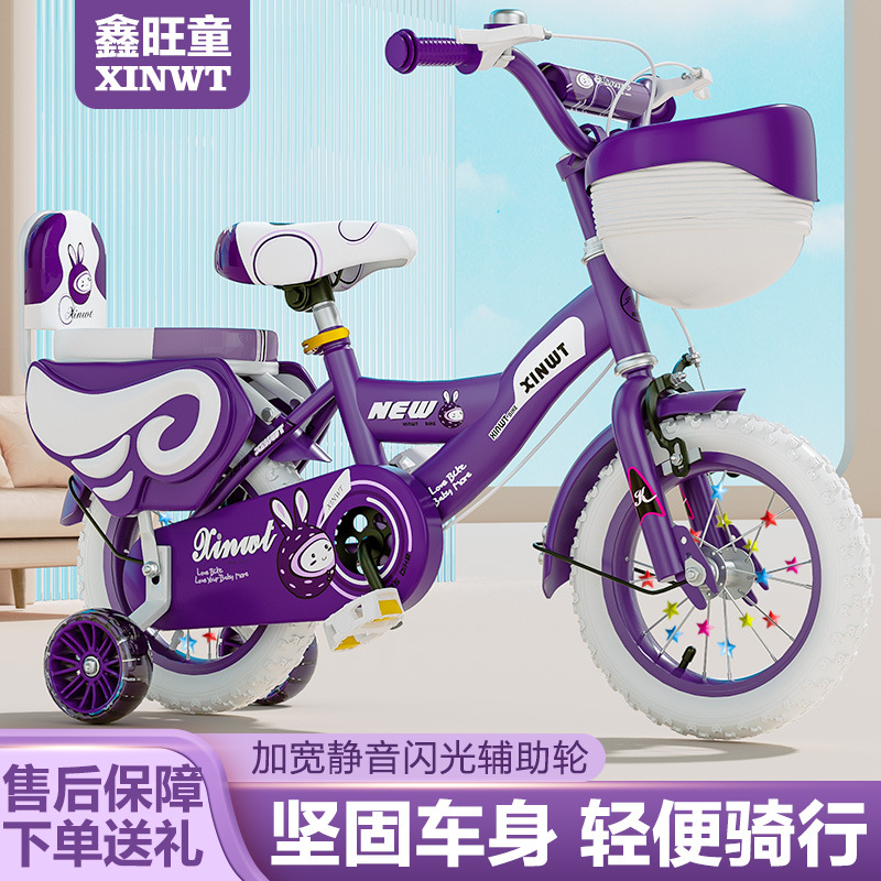 Children's Bicycle Girls 3-6 Years Old 12-20inch Kidsren Boys and Girls Baby Stroller Kidsren's Pedal Princess Bicycle