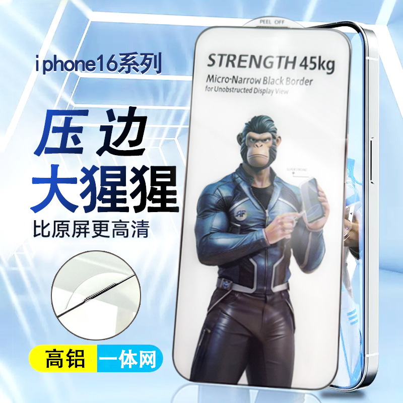 Подходит для защитного стекла Gorilla Glass для Apple 17/16 Pro, защитная пленка для iPhone 13/14