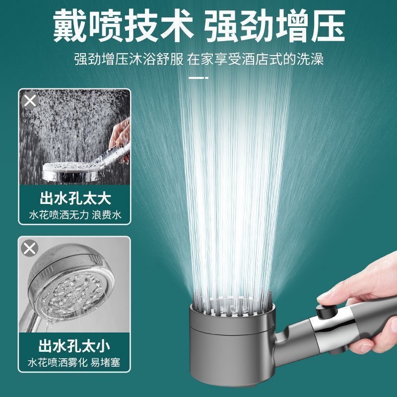 Wear a Powerful Supercharged Shower Head, Ultra-High Pressure Shower Head, Massage Six-In-One Shower, Large Water Outlet, Household Bath Heater, Self-Pickup