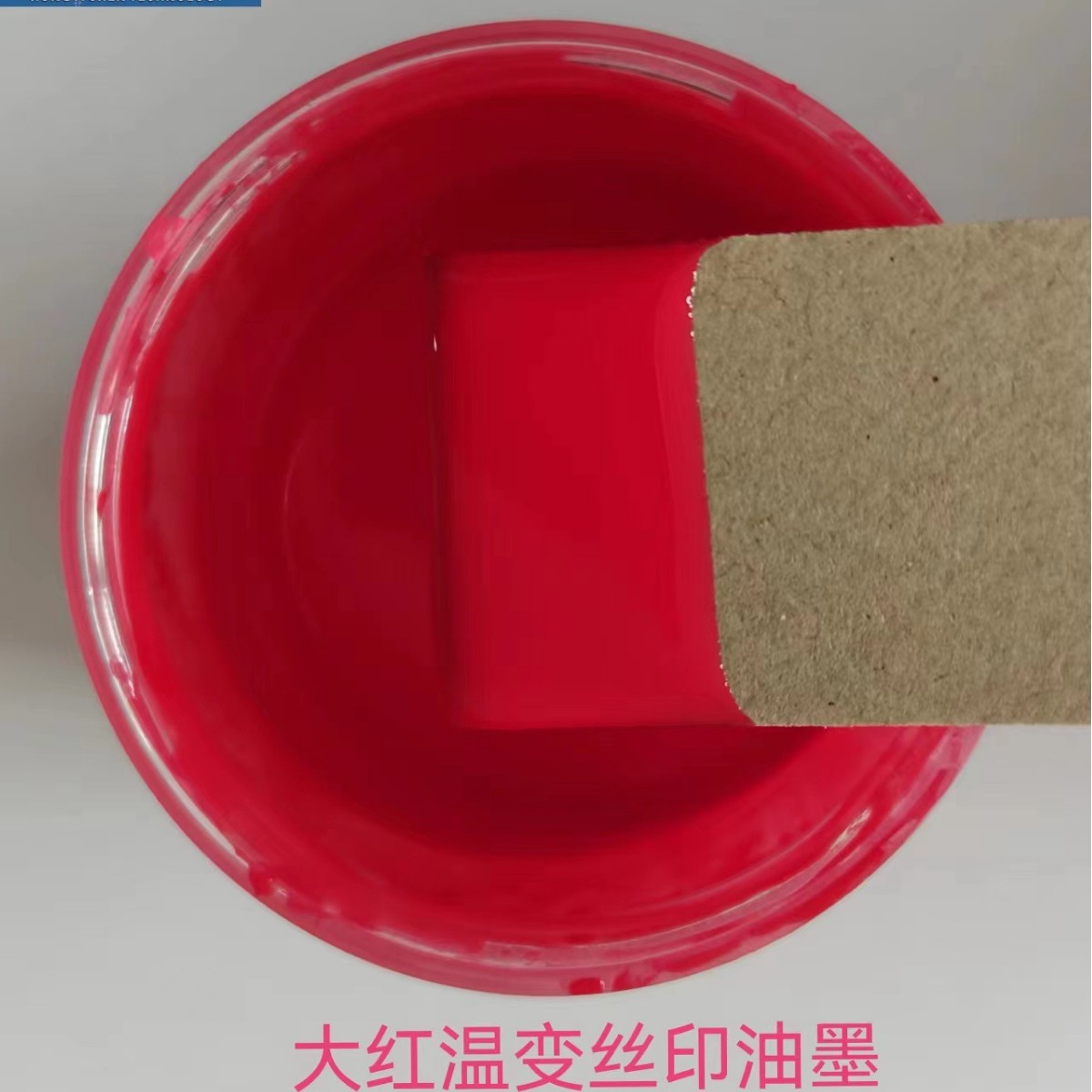 Thermochromic Screen Printing Ink 65 Degrees Thermochromic 65 Degrees High Temperature Achromatic Ink Color Changing Oil Color Changing to Colorless