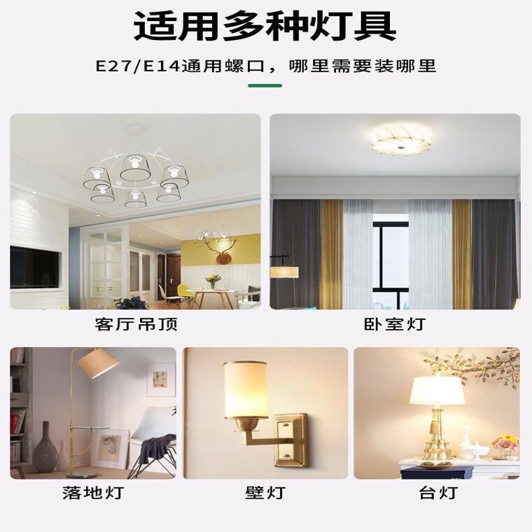 [Raily] Led Light Bulb Energy-Saving Lamp Tip Bulb Gypsophila Pointed Tail Candle Bulb E14/E27 Screw Socket