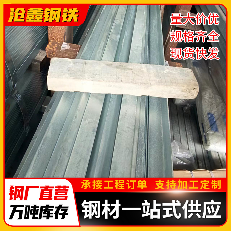 Guangdong Galvanized Angle Steel Q235B Hot-Rolled Triangular Steel for Curtain Wall Engineering, Perforated Equal-Sided Angle Steel 40*40