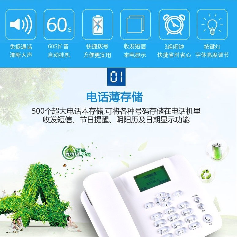 Gsm Wireless Card Sim Dual Card 3g Landline Phone Mobile 2g Office Home Fixed Line Fm Radio Cross-Border