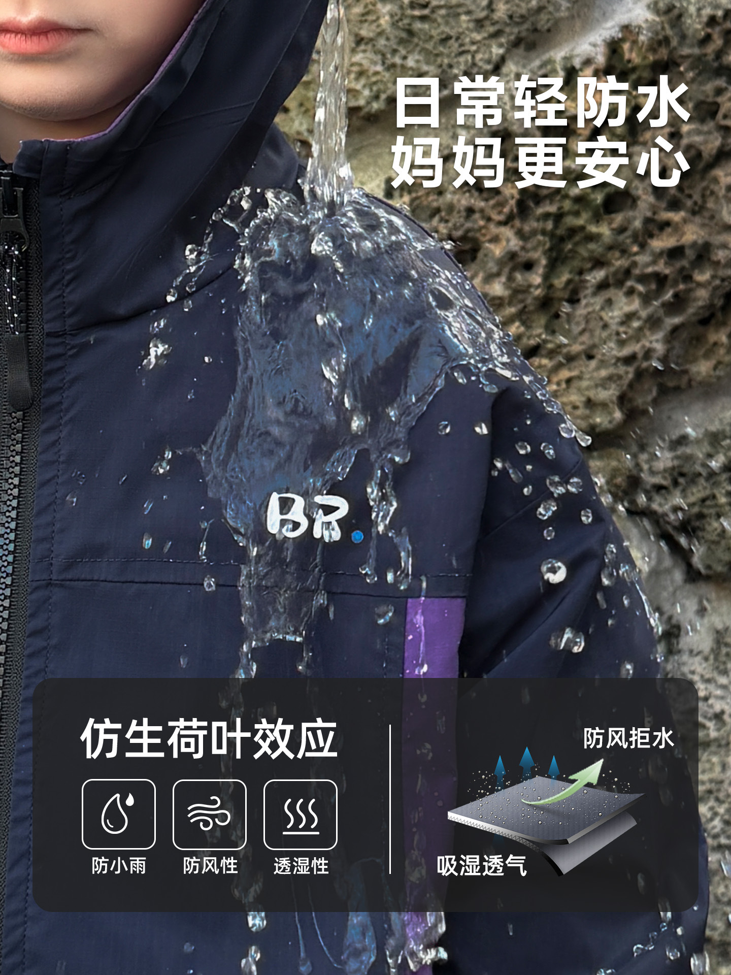 Haima Home 2025 Autumn New Boys' Hooded Charge Soft Shell Jacket Children's Outdoor Autumn Clothes Camping