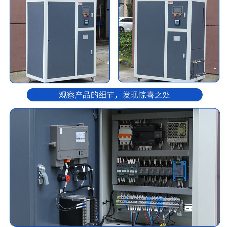 Automatic Proportioning Machine Saving Artificial Cost Energy Saving Loss Proportioning Cutting Fluid Cleaning Fluid Grinding Fluid Proportion Equipment