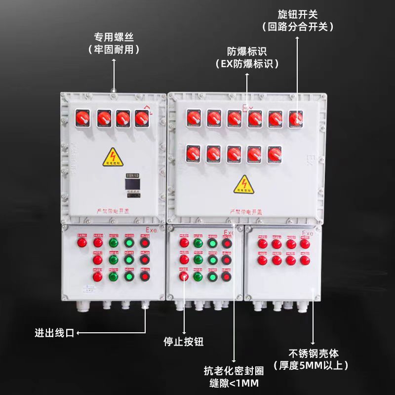 Explosion-Proof Distribution Box Aluminum Alloy Stainless Steel Power Lighting Box Maintenance Socket Box Switch Instrument Box Wiring Seal