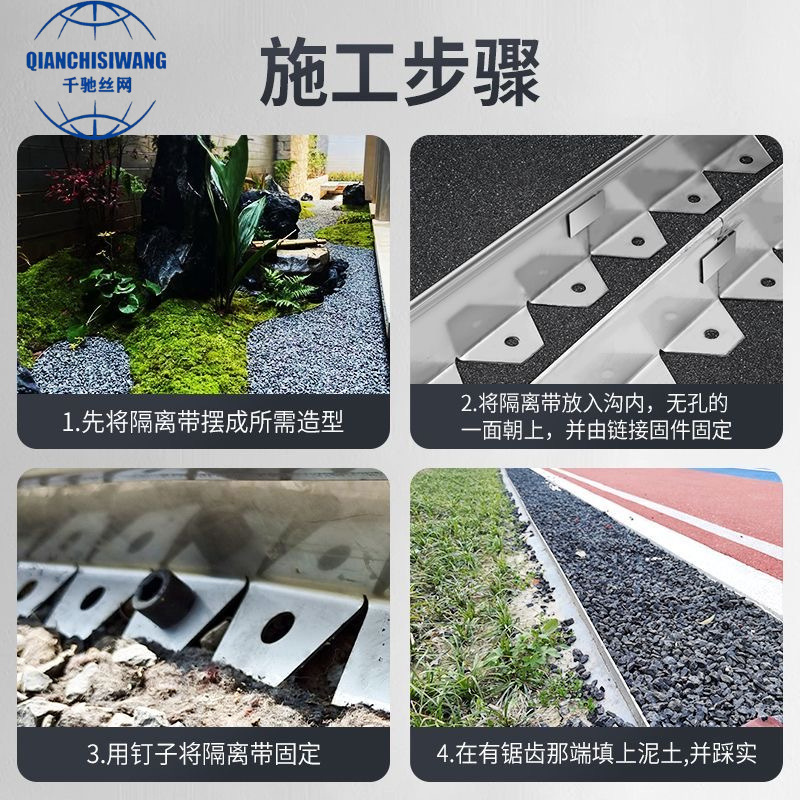 304 Stainless Steel Grass and Stone Isolation Belt Landscaping L-Shaped Separation Belt Retaining Board Landscape Lawn Curved Edge