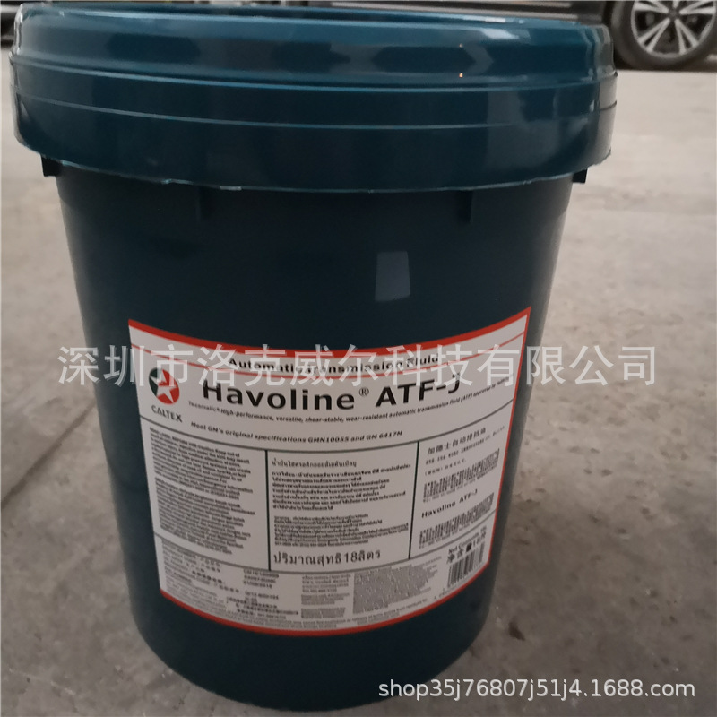 Caltex Atf-J Automatic Transmission Oil Caltex Havoline Atf-J Transmission Oil Torque Converter Lubrication