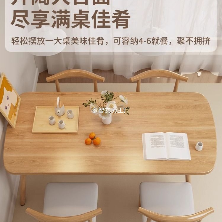 Dining Table Dining Chair Table and Chair Combination Rental Room Fast Food Breakfast Snack Shop Milk Tea Commercial Internet Red Table Combination