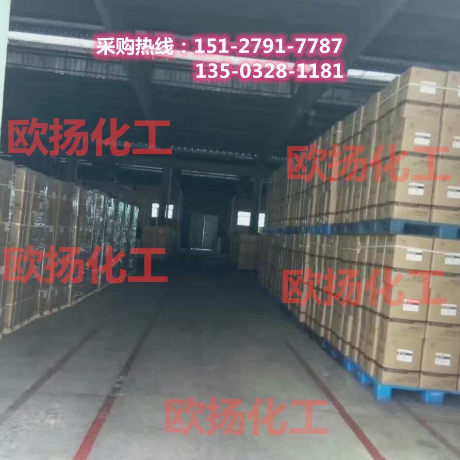 Supply disperse dye disperse red S-R Longsheng leap soil S-BWFL red textile