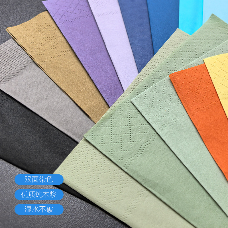 Colorful Napkins, Dyed Paper Towels, Custom Printed Logo, Hotel Chain Restaurant, Cafe, Factory Direct Supply Cross-Border