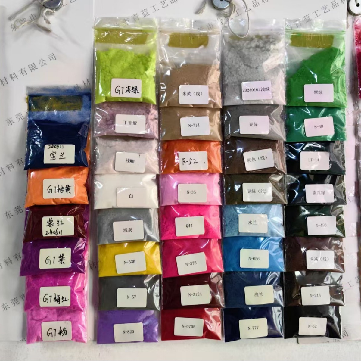 Sylvania Family Various Flocking Velvet Powder Pinch Flocking Powder Nylon Velvet Can Be Produced with Samples