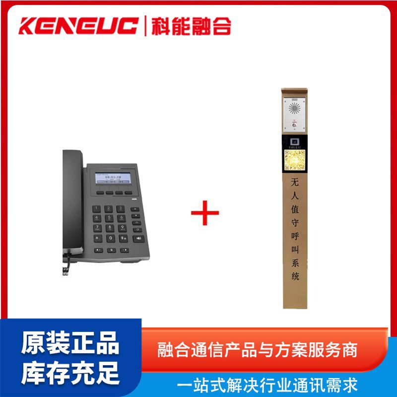 Сигнализация против запугивания и против кражи в кампусе, интеллектуальная колонка с одной кнопкой, голосовой вызов IP интеркома